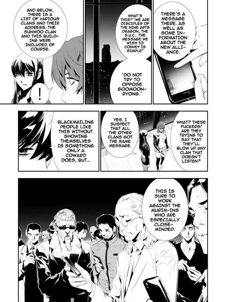 The Breaker: New Waves Chapter 158 9